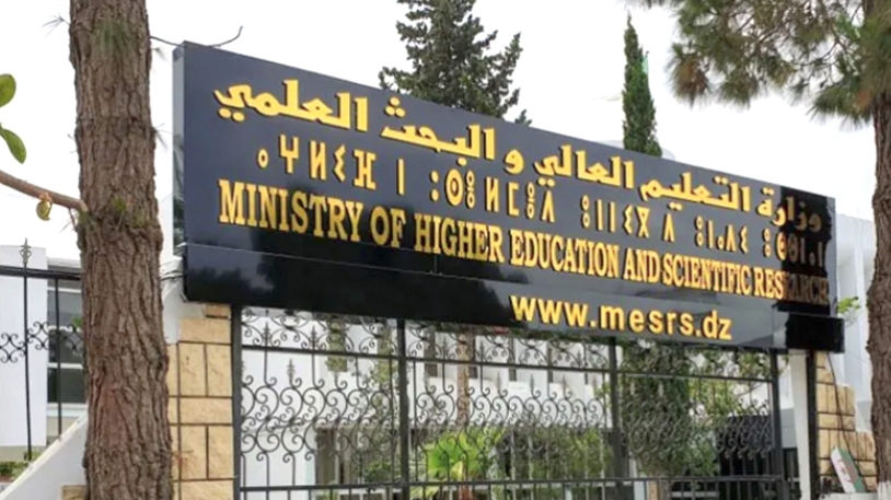 برامج تكوين لأساتذة الإنجليزية بالدول الأنجلوساكسونية