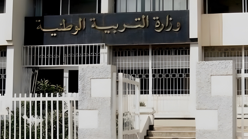 تأجيل فترة اختيار المؤسسات المستقبلة