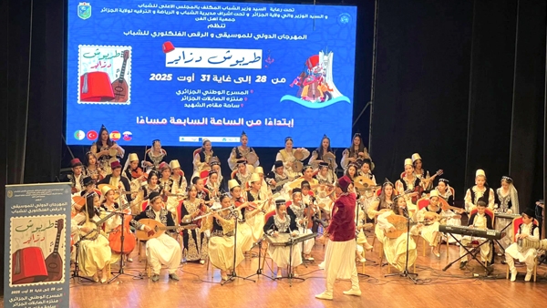 افتتاح المهرجان الدولي للموسيقى والرقص الفلكلوري للشباب