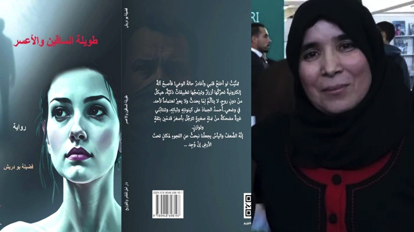حكايات ناجيات من وجع الذاكرة التي لا تموت