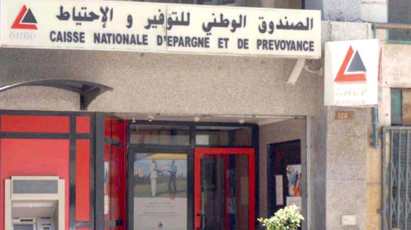 حملة ترويجية حول تأمينات الصحة والاحتياط