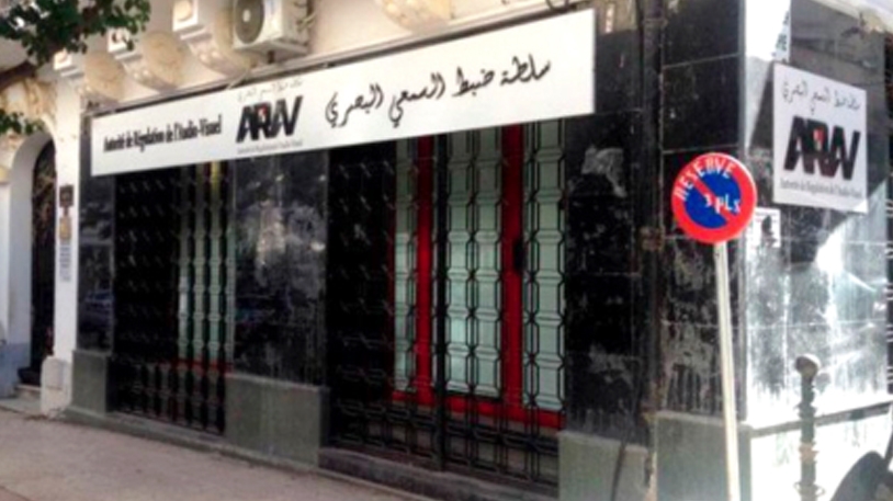 تعليق بث قناة 