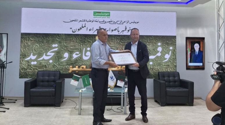تتويج الفائزين في المسابقة الوطنية للشعر الشعبي المغنّى