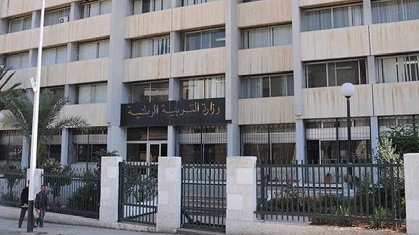 رفع مدة التكوين البيداغوجي للأساتذة إلى 7 أسابيع